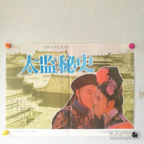 加那利大学硕士学位证